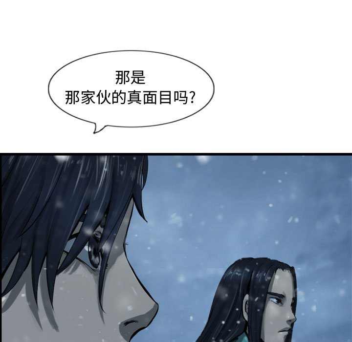 第45話 - 第10张