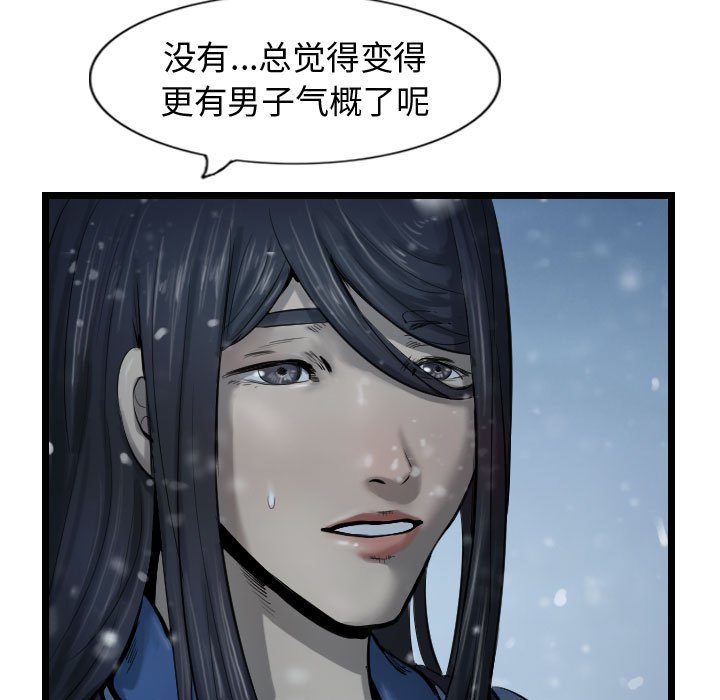 第45話 - 第100张
