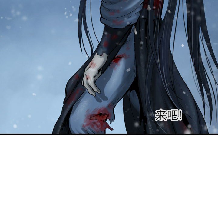 第45話 - 第105张