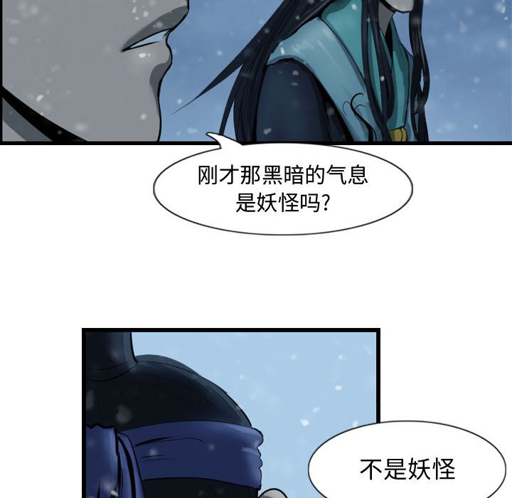 第45話 - 第11张