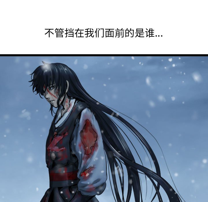 第45話 - 第110张