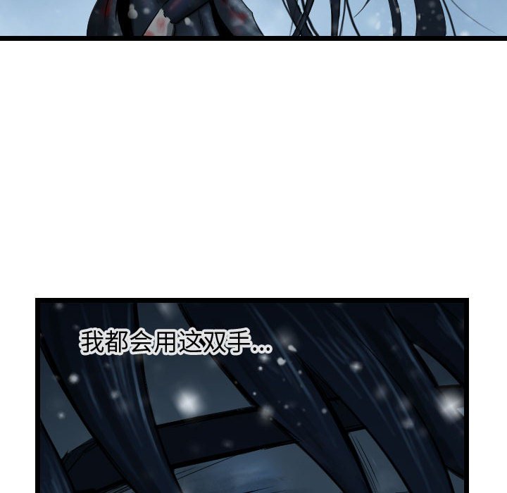 第45話 - 第111张