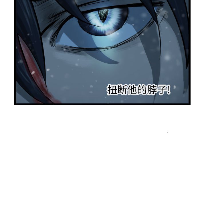 第45話 - 第112张