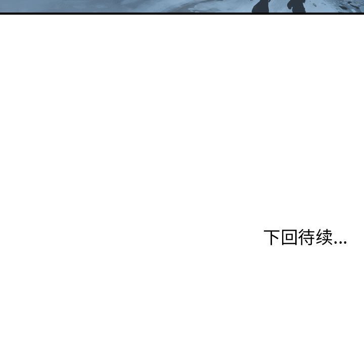 第45話 - 第114张
