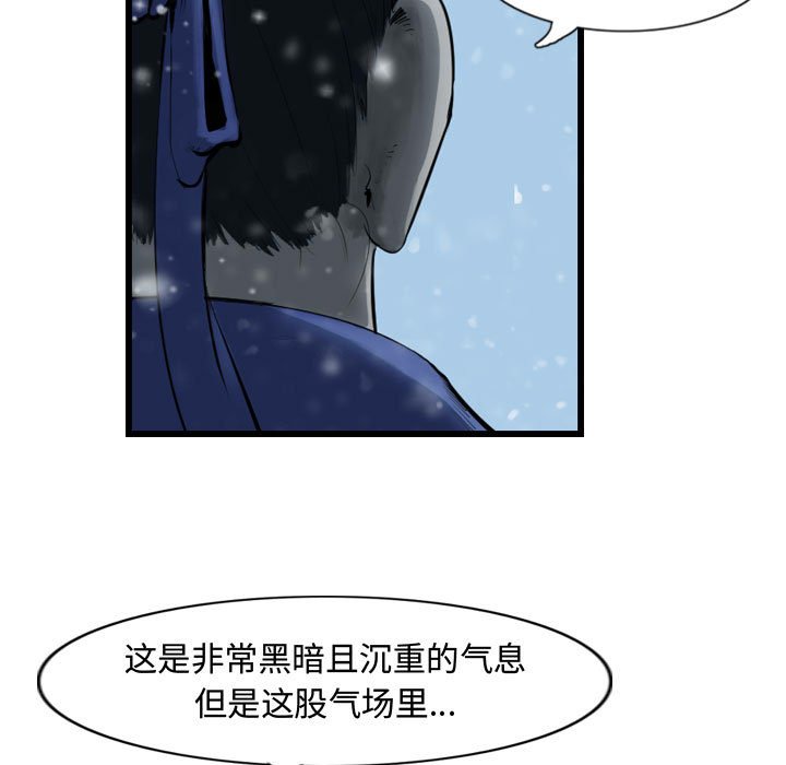 第45話 - 第12张