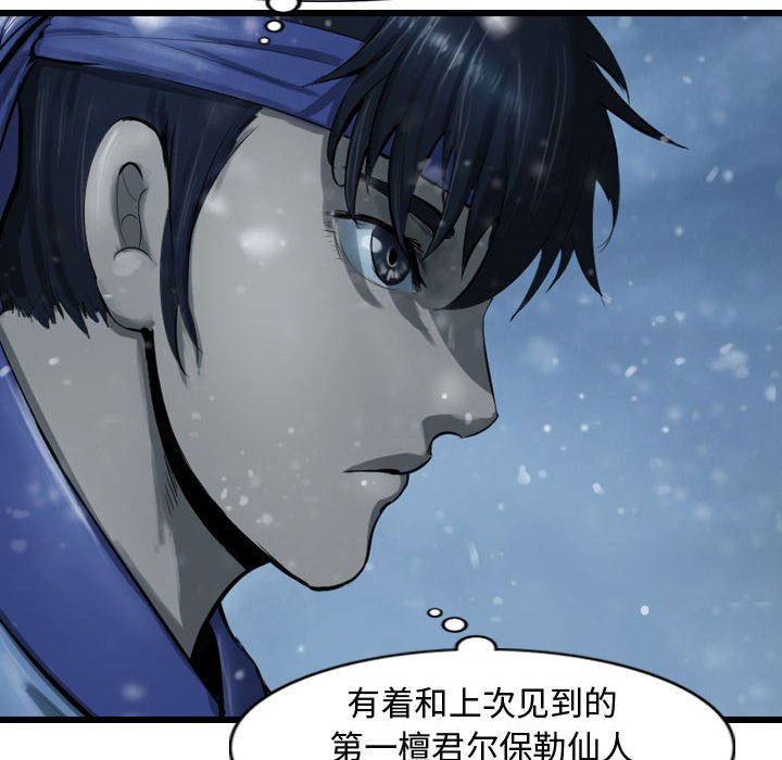 第45話 - 第13张