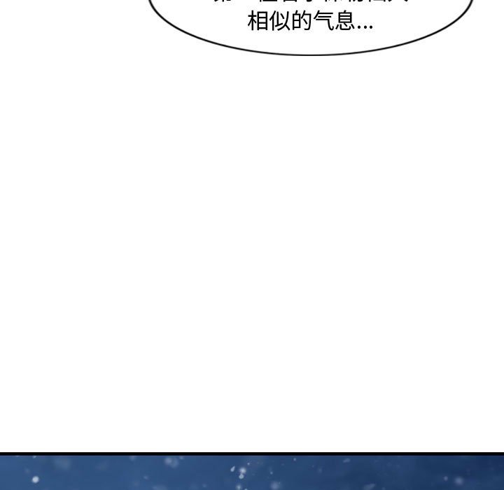 第45話 - 第14张