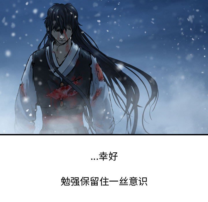 第45話 - 第15张