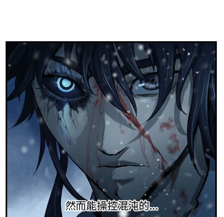 第45話 - 第16张