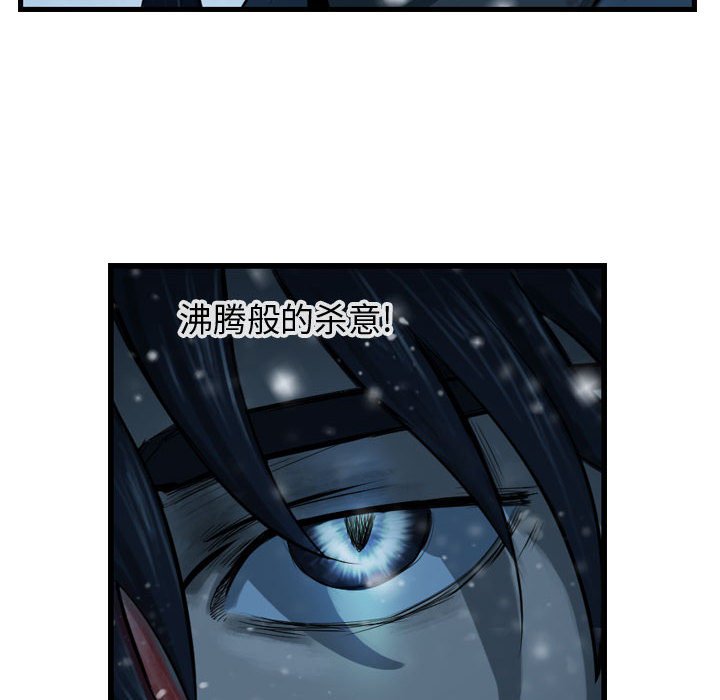 第45話 - 第17张