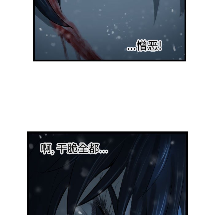 第45話 - 第18张