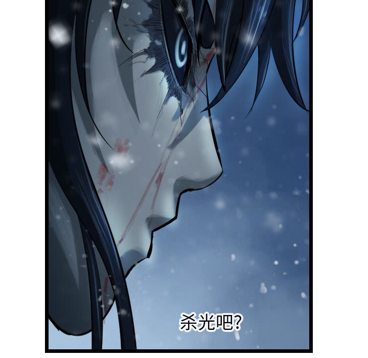 第45話 - 第19张