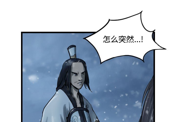 第45話 - 第2张
