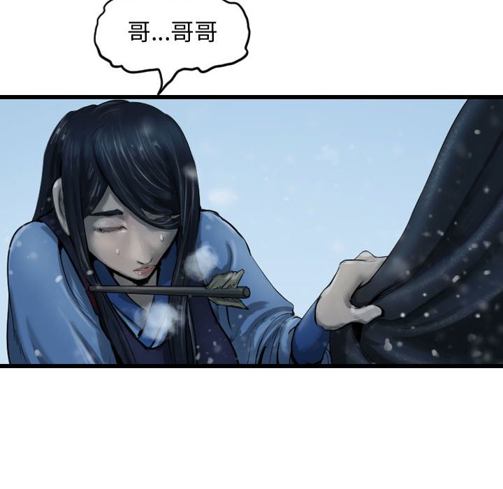 第45話 - 第31张