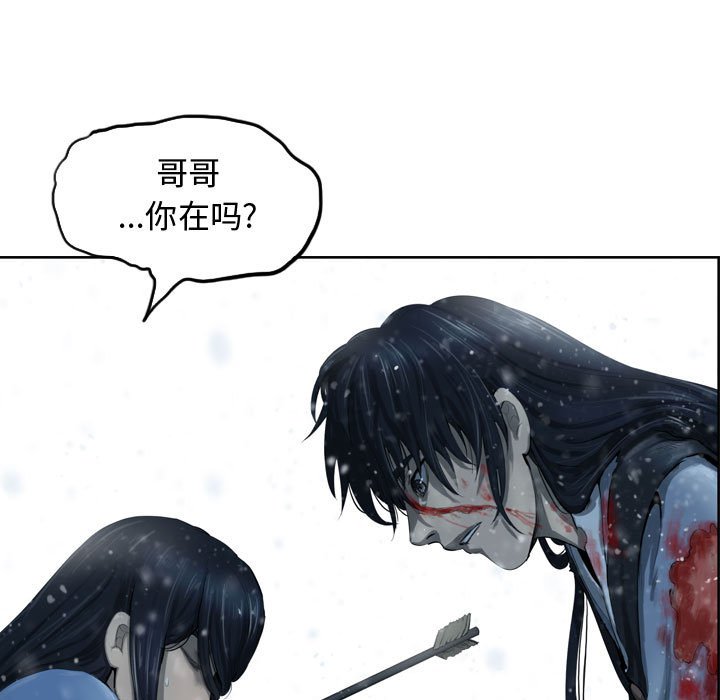 第45話 - 第32张