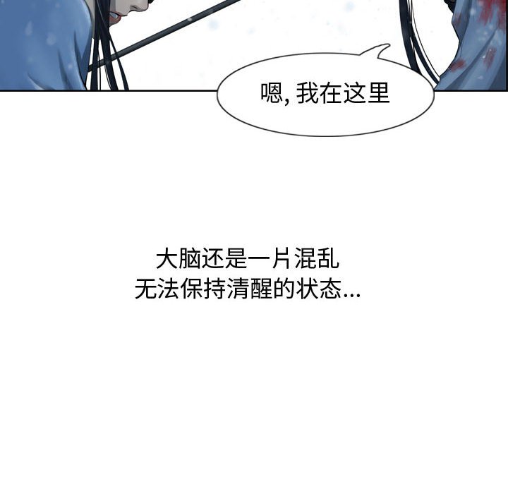 第45話 - 第33张
