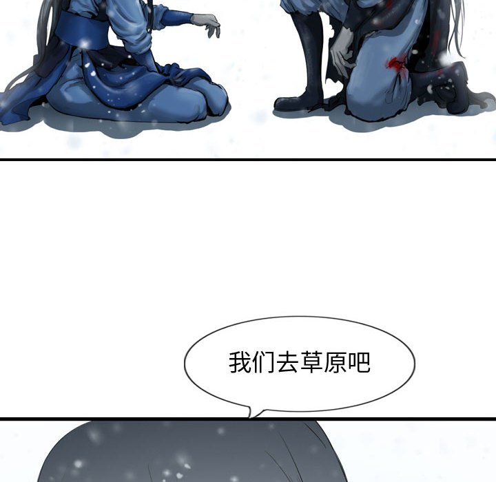 第45話 - 第35张