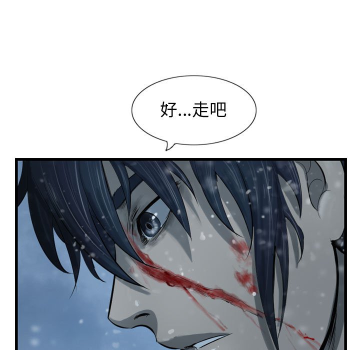 第45話 - 第38张