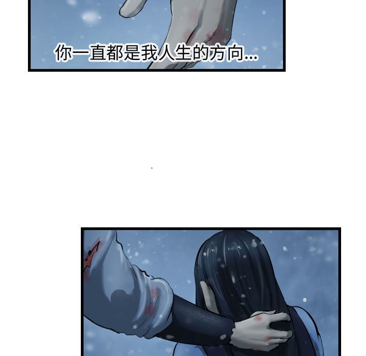 第45話 - 第40张