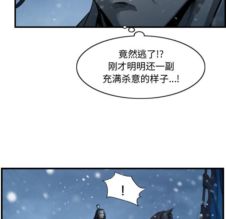第45話 - 第48张