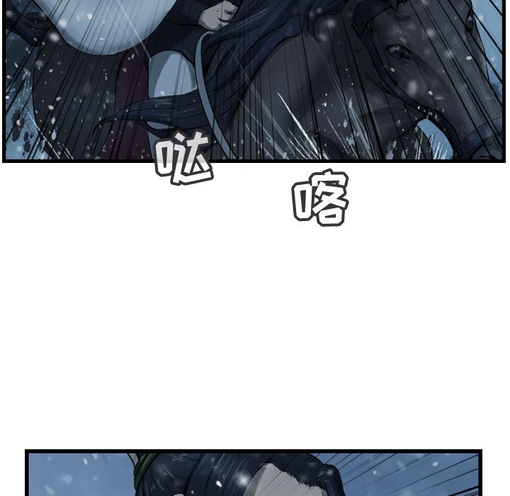 第45話 - 第50张