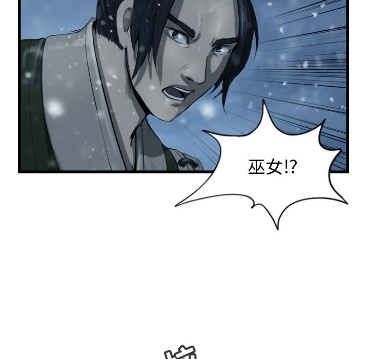第45話 - 第51张