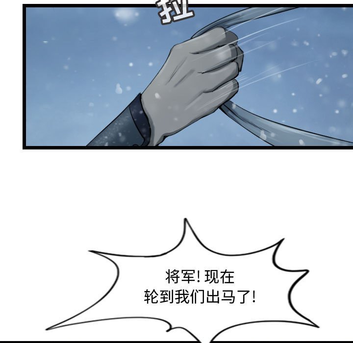 第45話 - 第52张