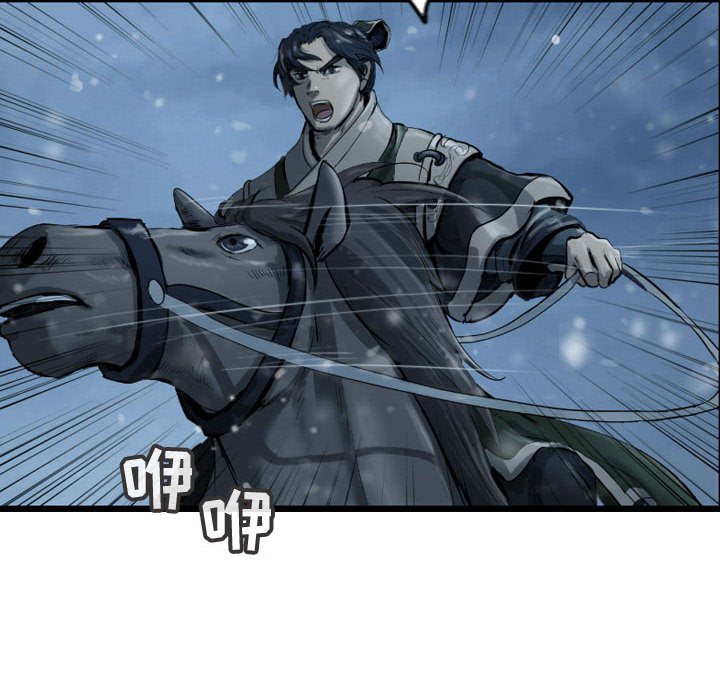第45話 - 第53张