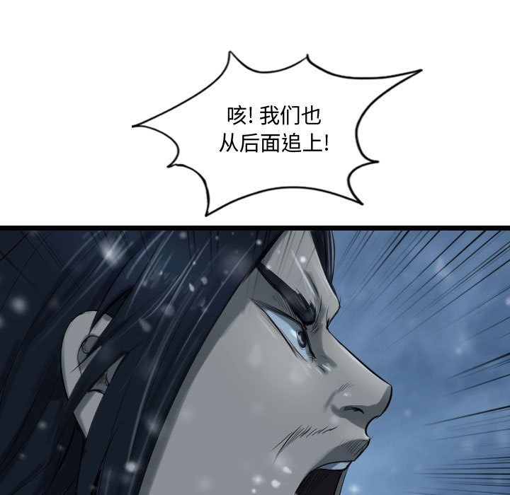 第45話 - 第54张