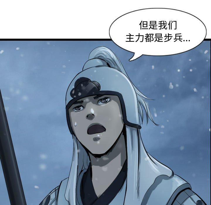 第45話 - 第56张
