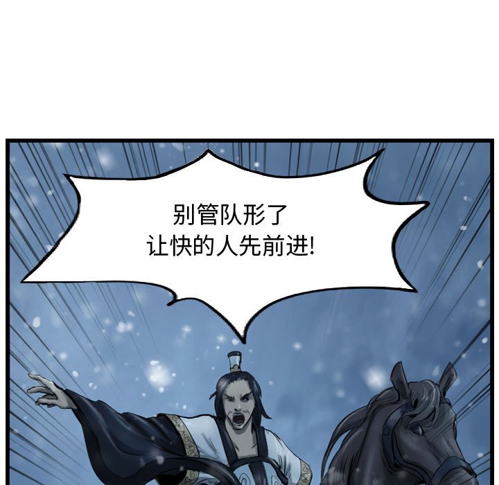 第45話 - 第58张