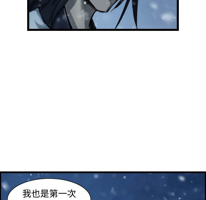 第45話 - 第6张