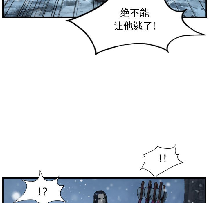 第45話 - 第60张