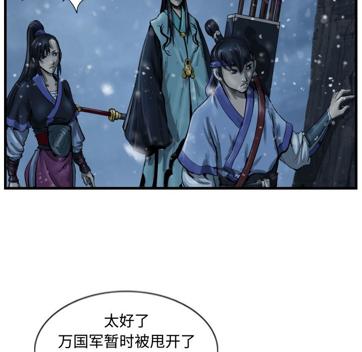 第45話 - 第61张