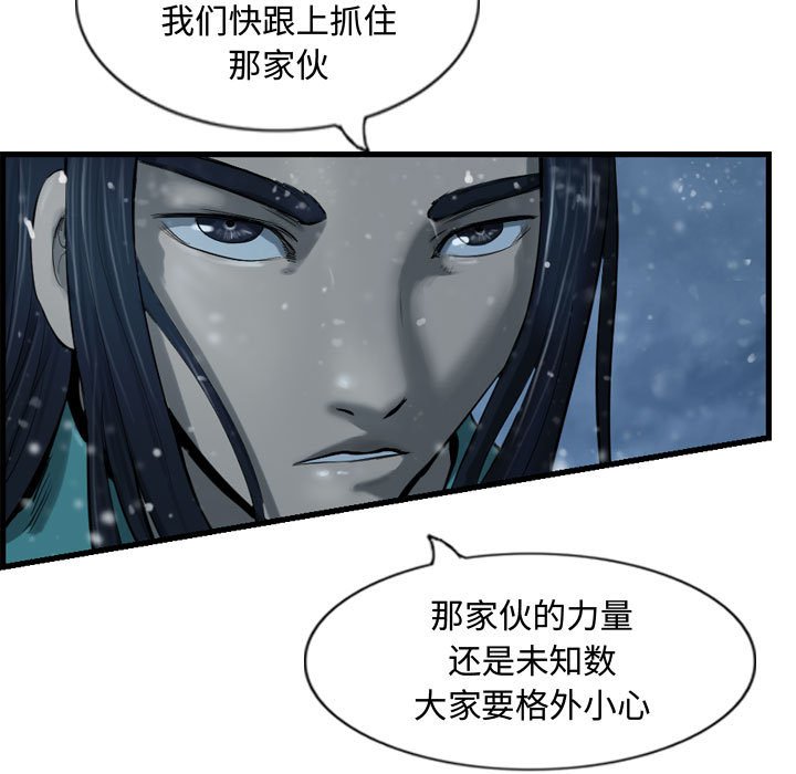 第45話 - 第62张
