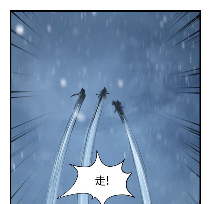 第45話 - 第64张