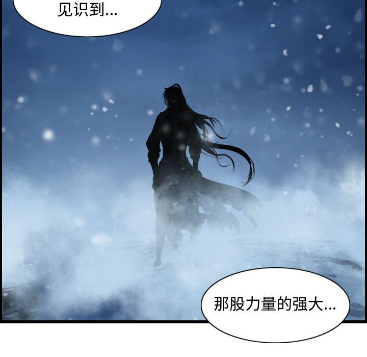 第45話 - 第7张