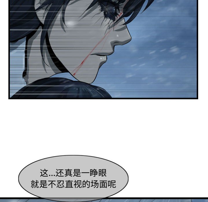 第45話 - 第71张