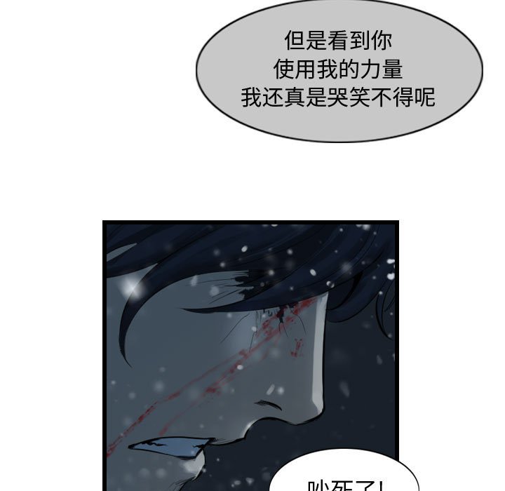 第45話 - 第74张