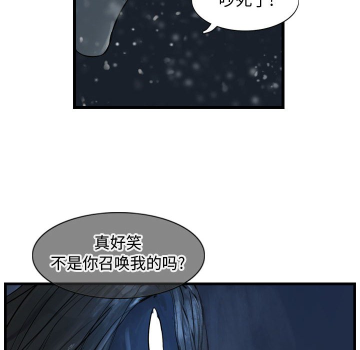 第45話 - 第75张