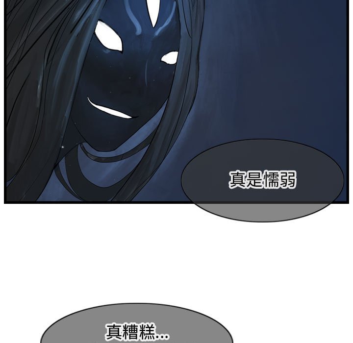 第45話 - 第76张
