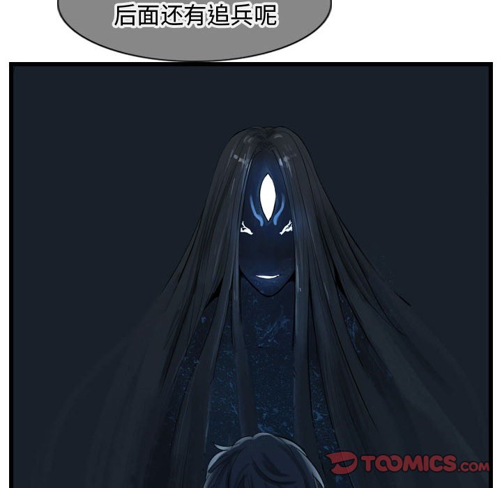 第45話 - 第77张