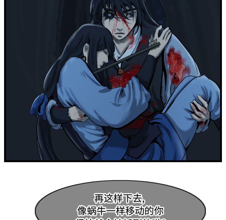 第45話 - 第78张
