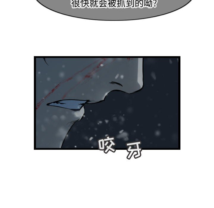 第45話 - 第79张