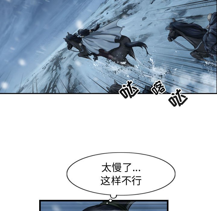 第45話 - 第84张