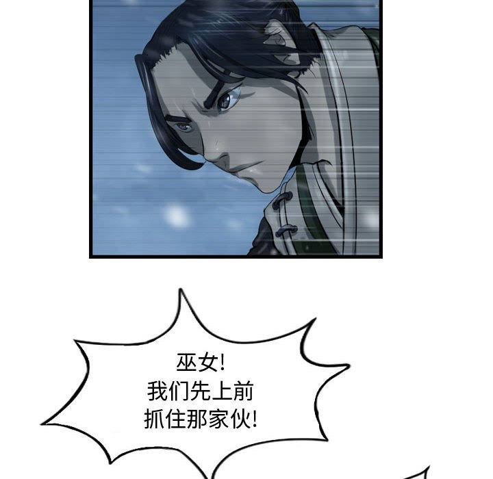第45話 - 第85张