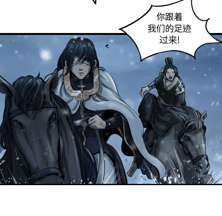 第45話 - 第86张