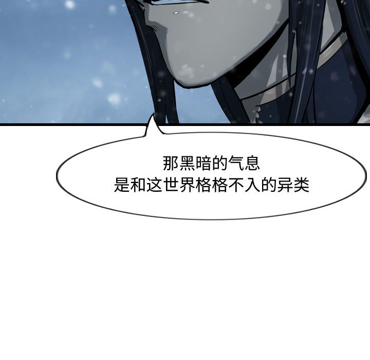 第45話 - 第9张
