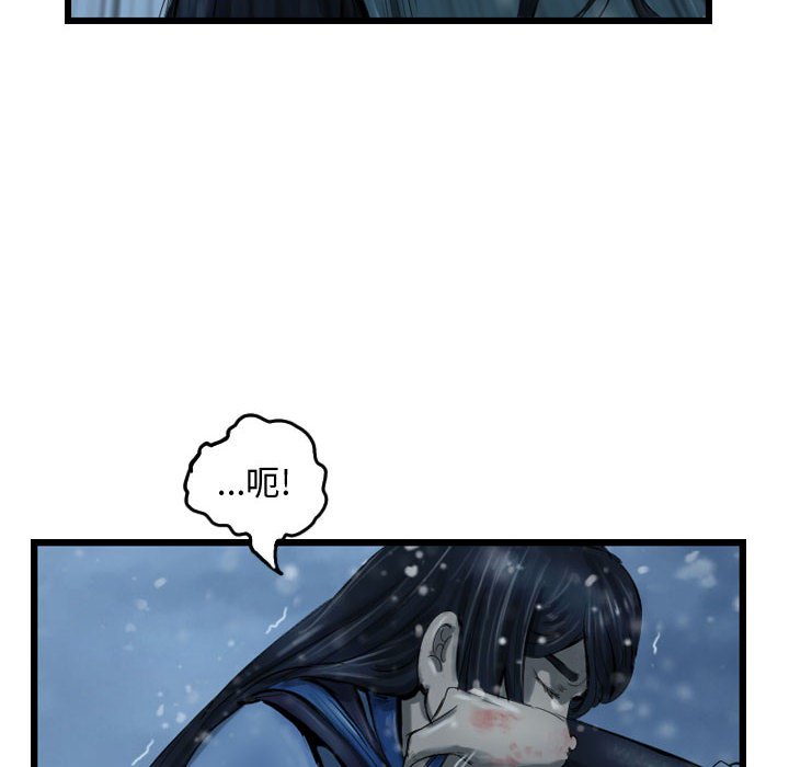 第45話 - 第91张