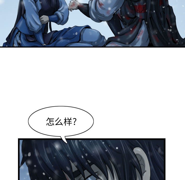 第45話 - 第95张